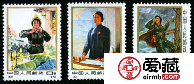 编号邮票63-65 中国妇女