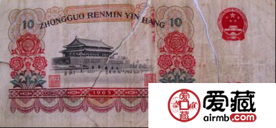 纸币收藏