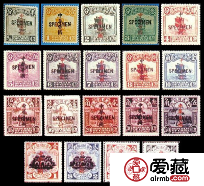 样票2 北京一版帆船加盖“中华帝国”邮票（样票）