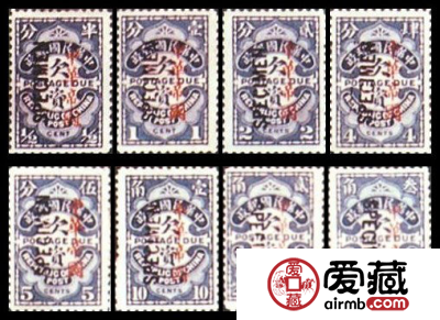样票3 北京一版加盖“中华帝国”欠资邮票（样票）