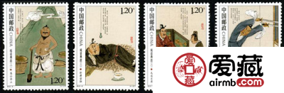 2010-9 《成语典故（二）》特种邮票