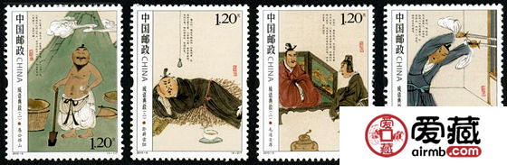 2010-9 《成语典故（二）》特种邮票