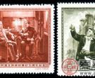 纪32 中苏友好同盟互助条约签订五周年纪念邮票