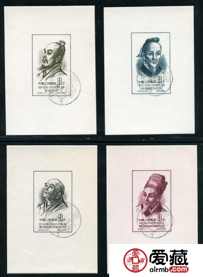 纪33M 中国古代科学家（第一组）（小型张）邮票