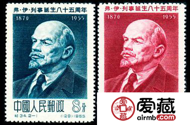 纪34 弗·伊·列宁诞生八十五周年纪念邮票