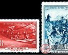 纪36 中国工农红军胜利完成二万五千里长征二十周年邮票