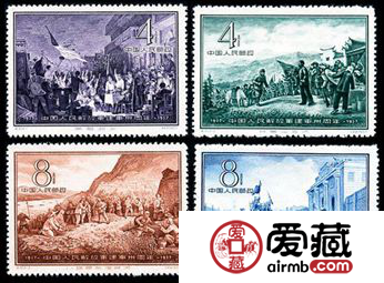 纪41 中国人民解放军建军三十周年邮票
