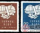 纪42 世界工会第四次代表大会邮票