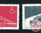 纪43 武汉长江大桥邮票