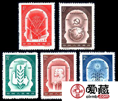 纪44 伟大的十月社会主义革命四十周年邮票