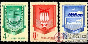 纪45 胜利超额完成第一个五年计划邮票