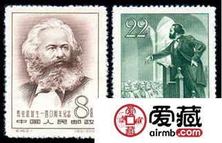 纪46 马克思诞生140周年纪念邮票