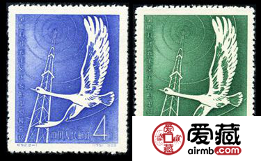 纪52 莫斯科社会主义国家邮电部长会议邮票