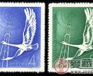 纪52 莫斯科社会主义国家邮电部长会议邮票