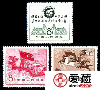 纪55 全国工业交通展览会邮票