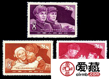 纪57 中国人民志愿军凯旋归国纪念邮票