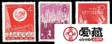 纪58 一九五八年钢铁生产大跃进邮票
