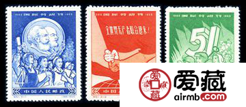纪61 国际劳动节邮票