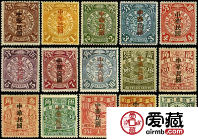 普3 加盖宋体字“中华民国”邮票