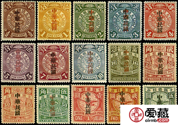 普3 加蓋宋體字“中華民國”郵票