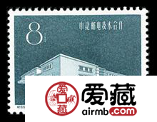 纪65 中捷邮电技术合作邮票