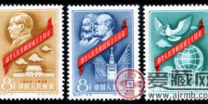 纪67 中华人民共和国成立十周年（第一组）邮票