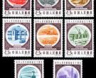 纪69 中华人民共和国成立十周年（第三组）邮票