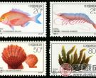 1992-4 《近海养殖》特种邮票