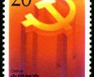 1992-13 《中国共产党第十四次全国代表团大会》纪念邮票