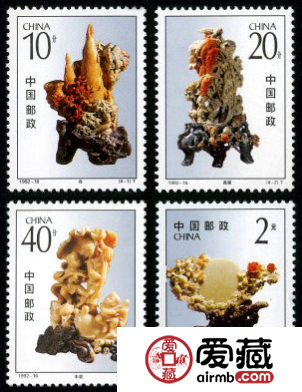 1992-16 《青田石雕》特种邮票