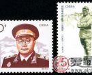 刘伯承邮票　1992-18 《刘伯承同志诞生一百周年》纪念邮票