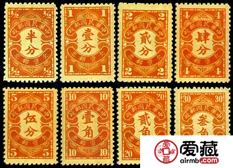 欠资邮票 欠6 北平第二版欠资邮票