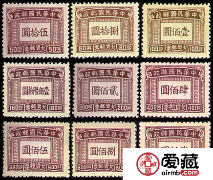 欠资邮票 欠11 上海大东版欠资邮票