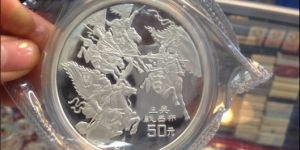 三英戰(zhàn)呂布銀幣，收藏價值與日俱增