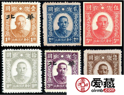 烈士像邮票　华北普1 北京仿版烈士像邮票