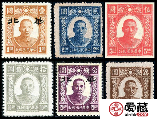 烈士像邮票　华北普1 北京仿版烈士像邮票