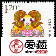 特种邮票 2015-1 《乙未年》特种邮票
