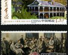 纪念邮票 2015-3 《遵义会议八十周年》纪念邮票