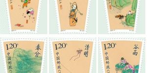 特种邮票 2015-4 《二十四节气（一）》特种邮票