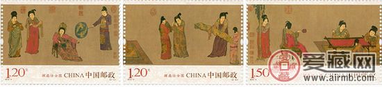 特种邮票 2015-5 《挥扇仕女图》特种邮票