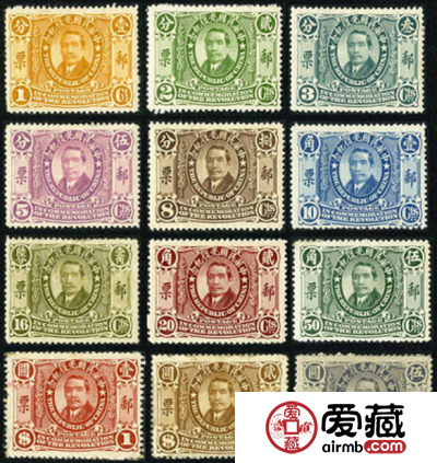 纪念邮票　纪1 中华民国光复纪念邮票