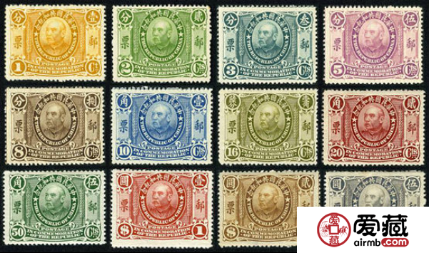 纪念邮票 纪2 中华民国共和纪念邮票