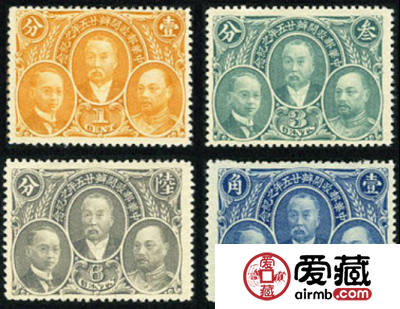 纪念邮票　纪3 中华邮政开办二十五年纪念邮票
