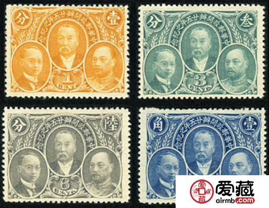 纪念邮票　纪3 中华邮政开办二十五年纪念邮票