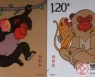 四轮猴票小版张首发，魅力助力收藏