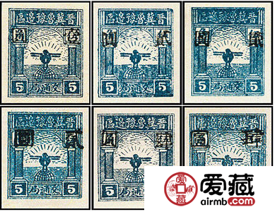 改值邮票 J.HB-35 加盖改值邮票