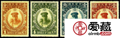 纪念邮票 纪6 国民政府统一纪念邮票