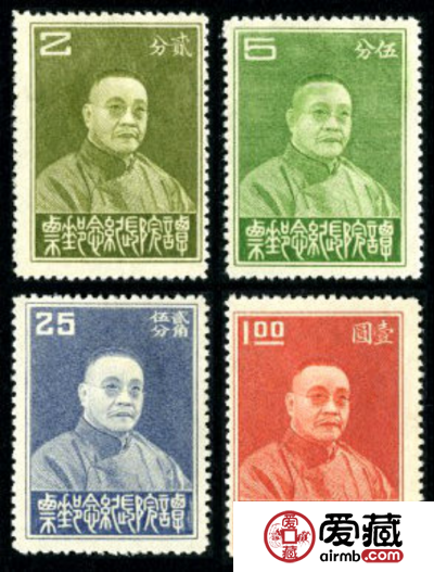 纪念邮票 纪9 谭院长纪念邮票