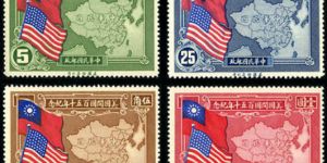 纪念邮票 纪12 美国开国150周年纪念邮票