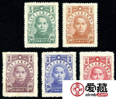 纪念邮票 纪14 中国国民党五十年纪念邮票